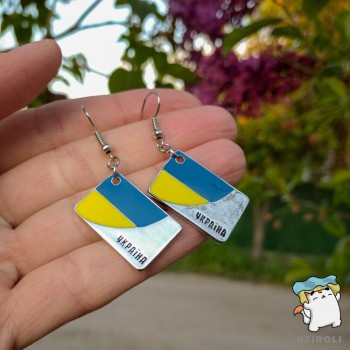 Сережки Прапор України 25*16 мм. Колір срібло